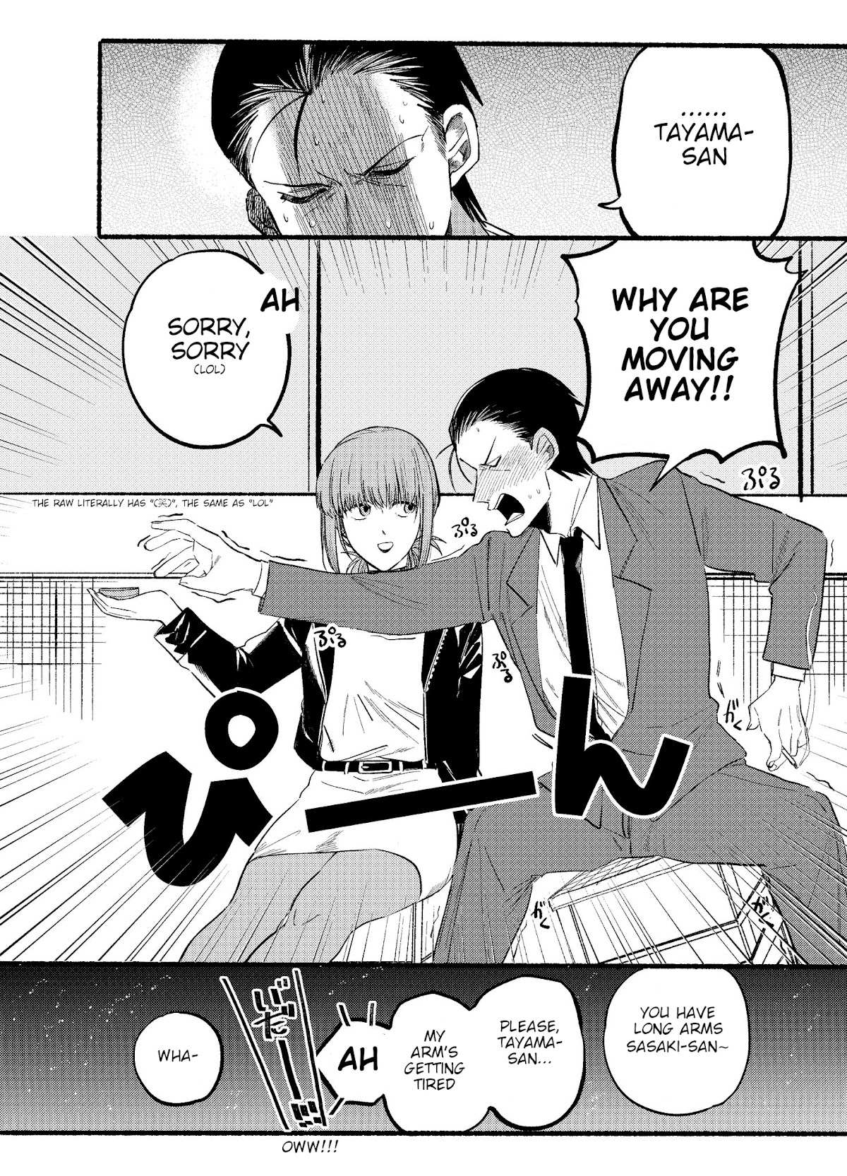 A Story About Smoking at the Back of the Supermarket, Chapter 9 image 10